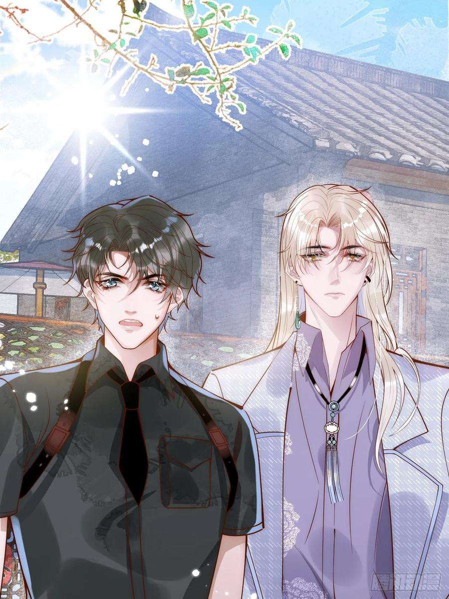 沁你入怀5-跨服聊天。