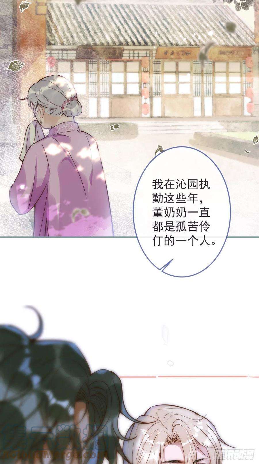 沁你入怀5-跨服聊天。