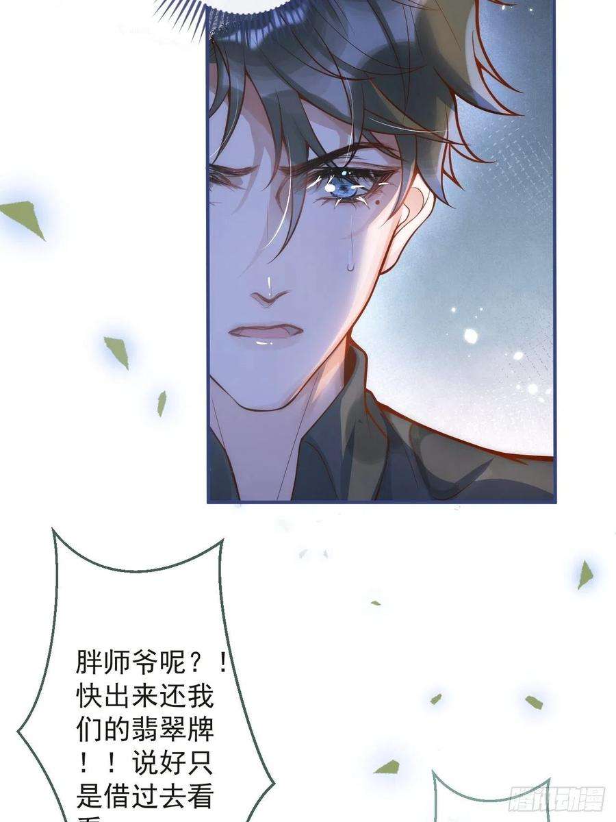 沁你入怀5-跨服聊天。