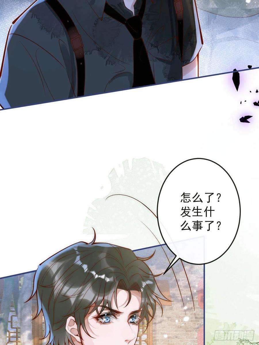 沁你入怀5-跨服聊天。