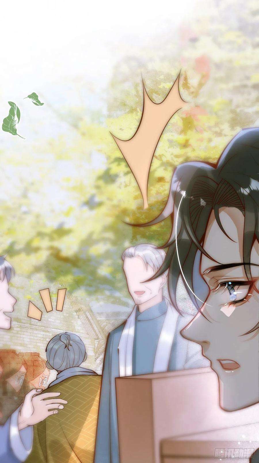 沁你入怀6-好好消毒~
