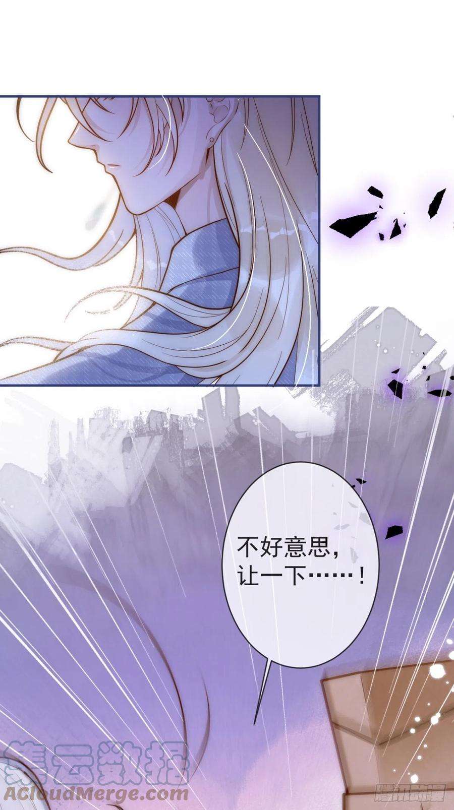 沁你入怀6-好好消毒~