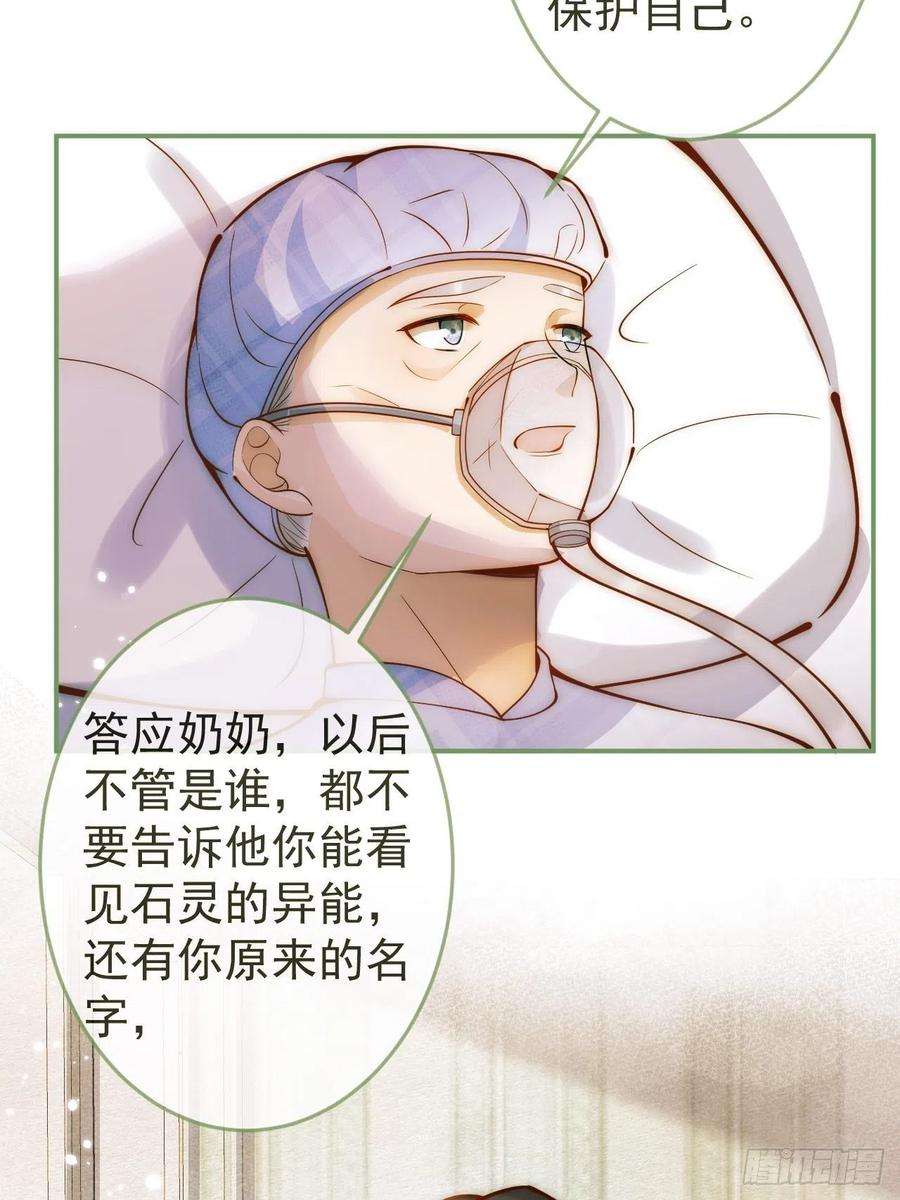 沁你入怀7-全方位服务~