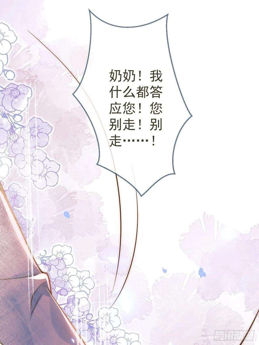 沁你入怀7-全方位服务~