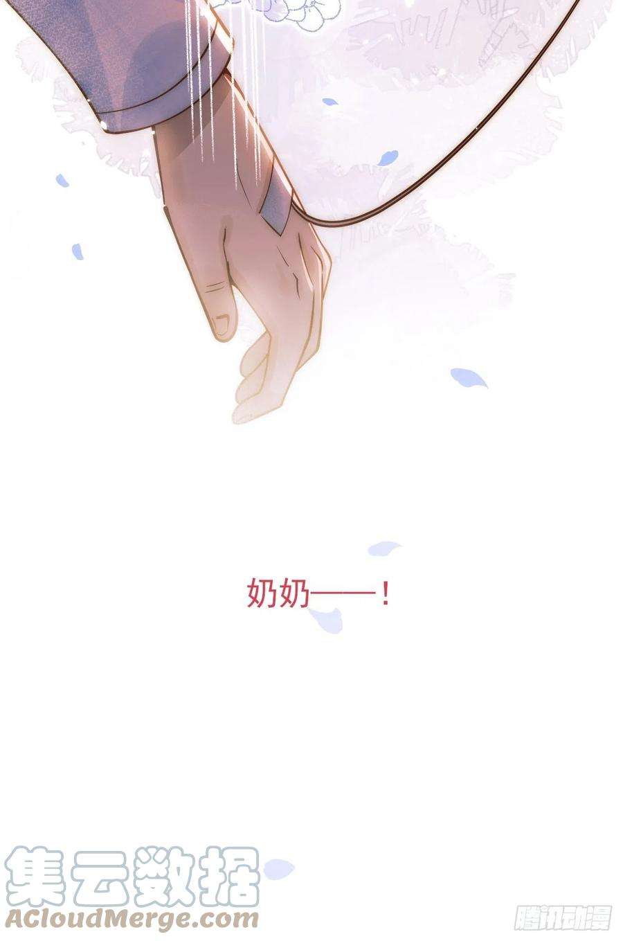 沁你入怀7-全方位服务~