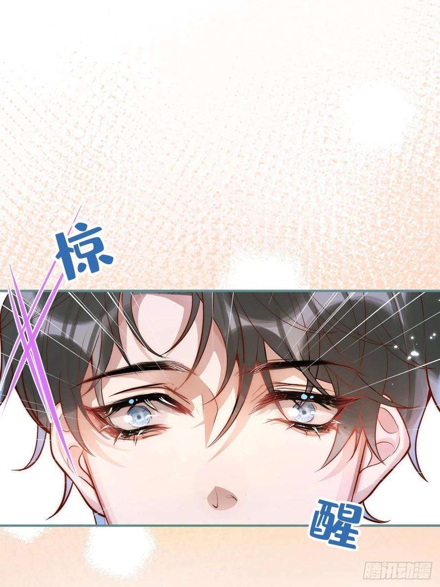 沁你入怀7-全方位服务~