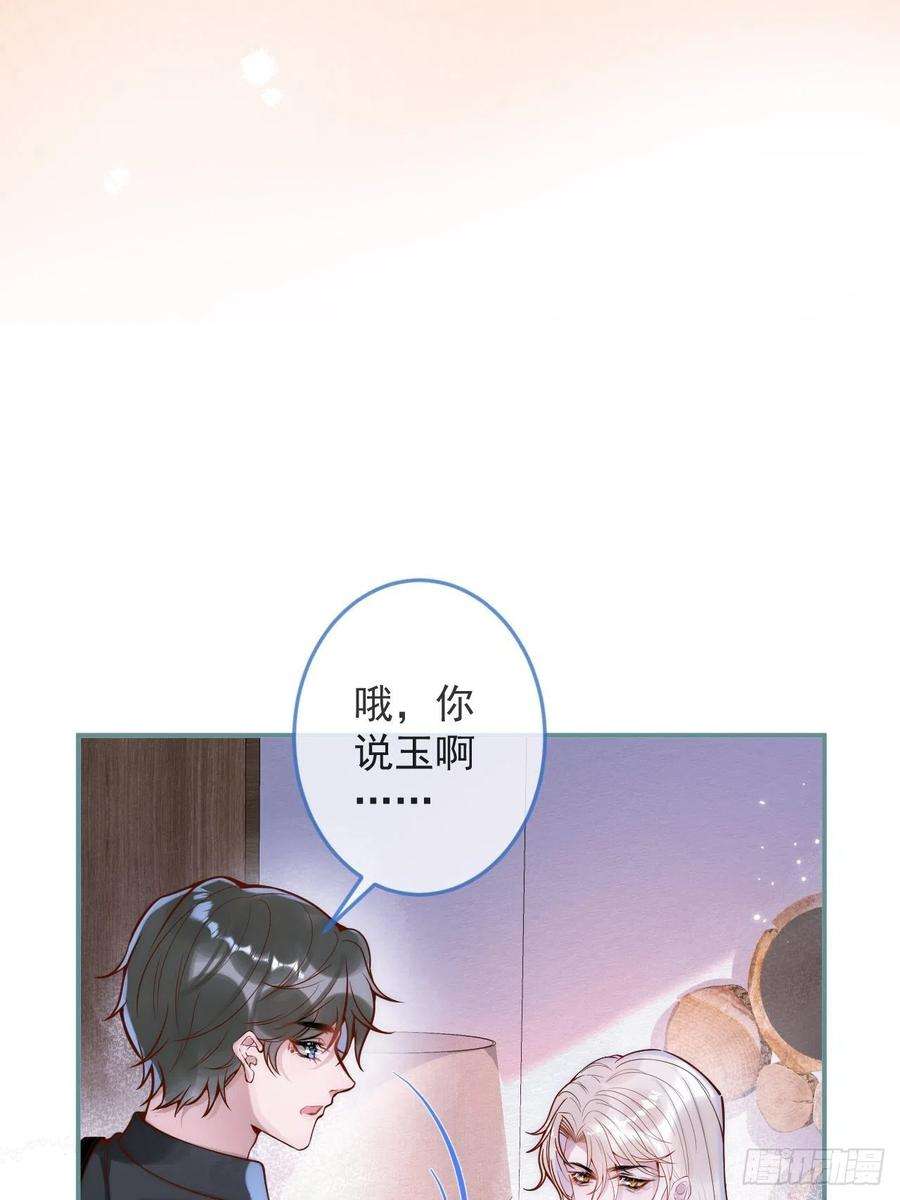 沁你入怀7-全方位服务~