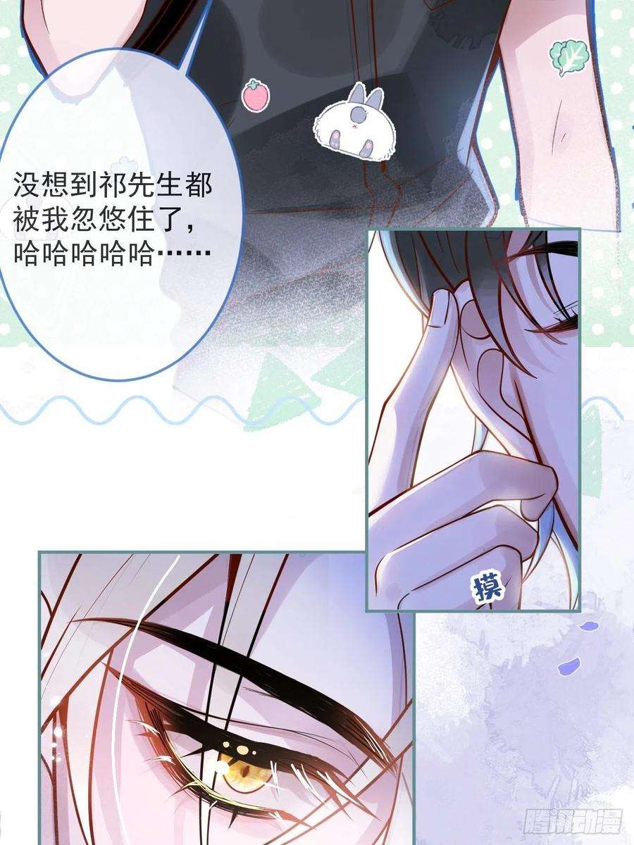 沁你入怀7-全方位服务~