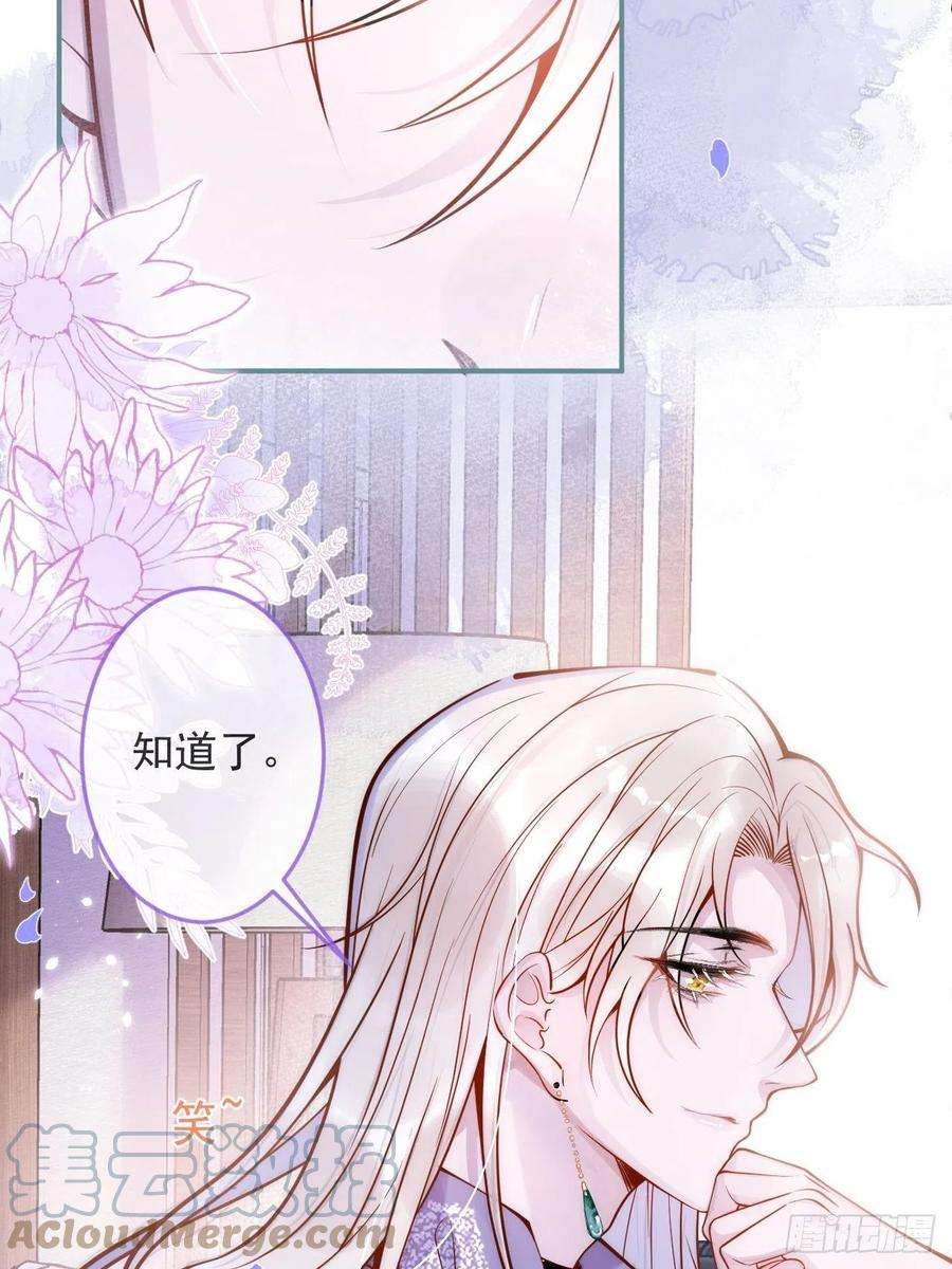 沁你入怀7-全方位服务~
