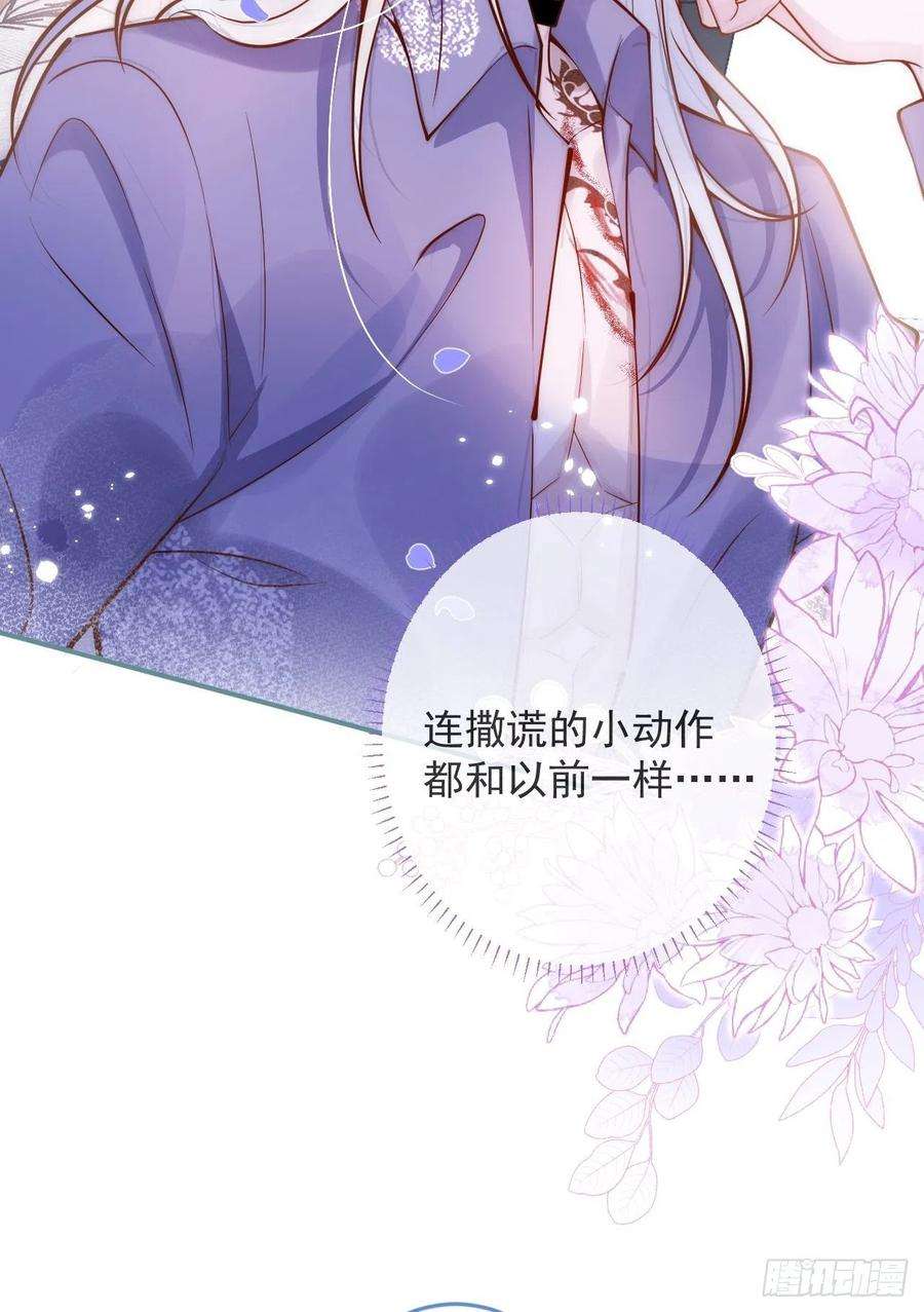 沁你入怀7-全方位服务~