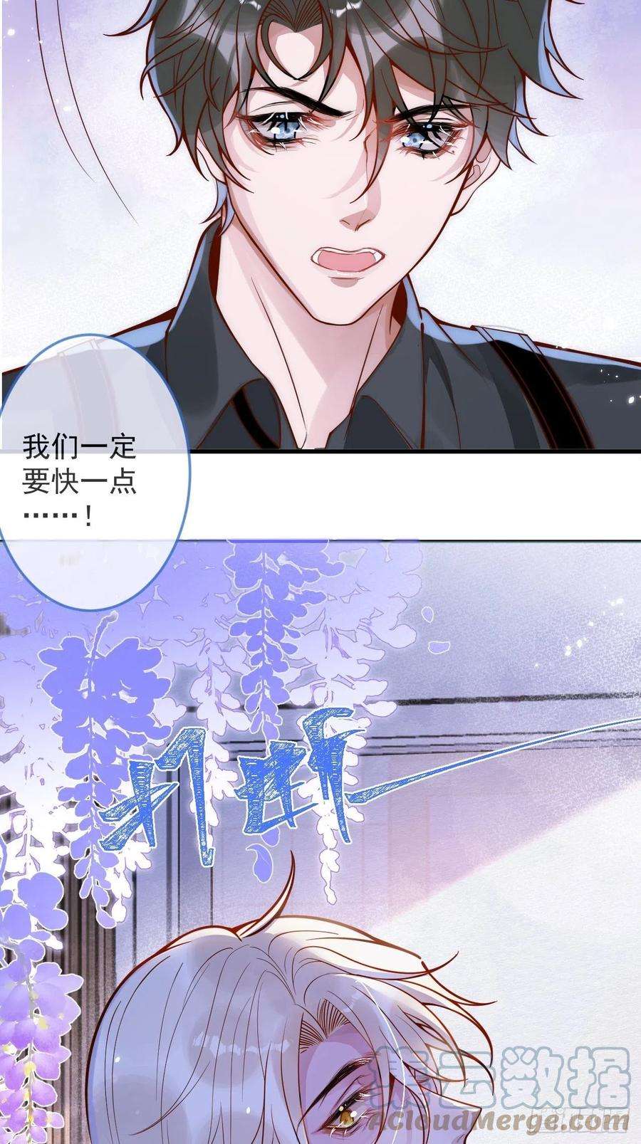 沁你入怀7-全方位服务~