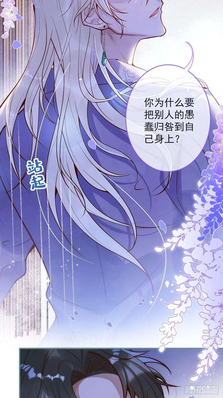 沁你入怀7-全方位服务~