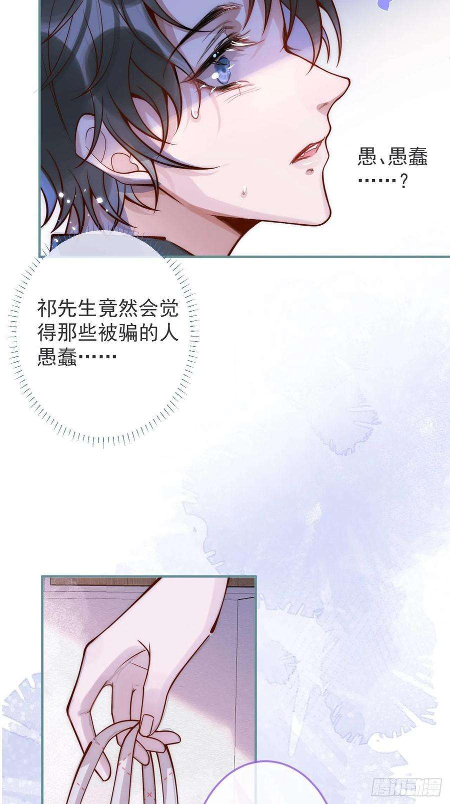 沁你入怀7-全方位服务~