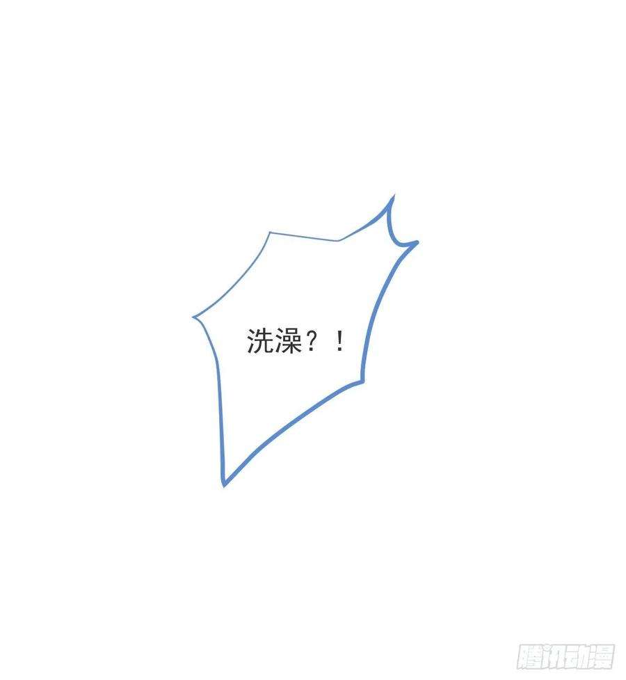 沁你入怀7-全方位服务~