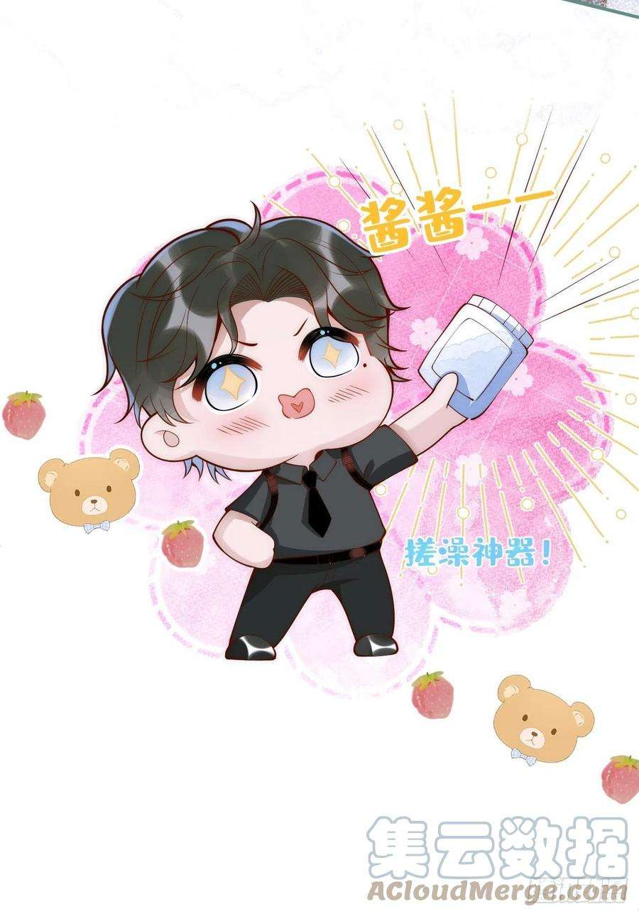 沁你入怀7-全方位服务~