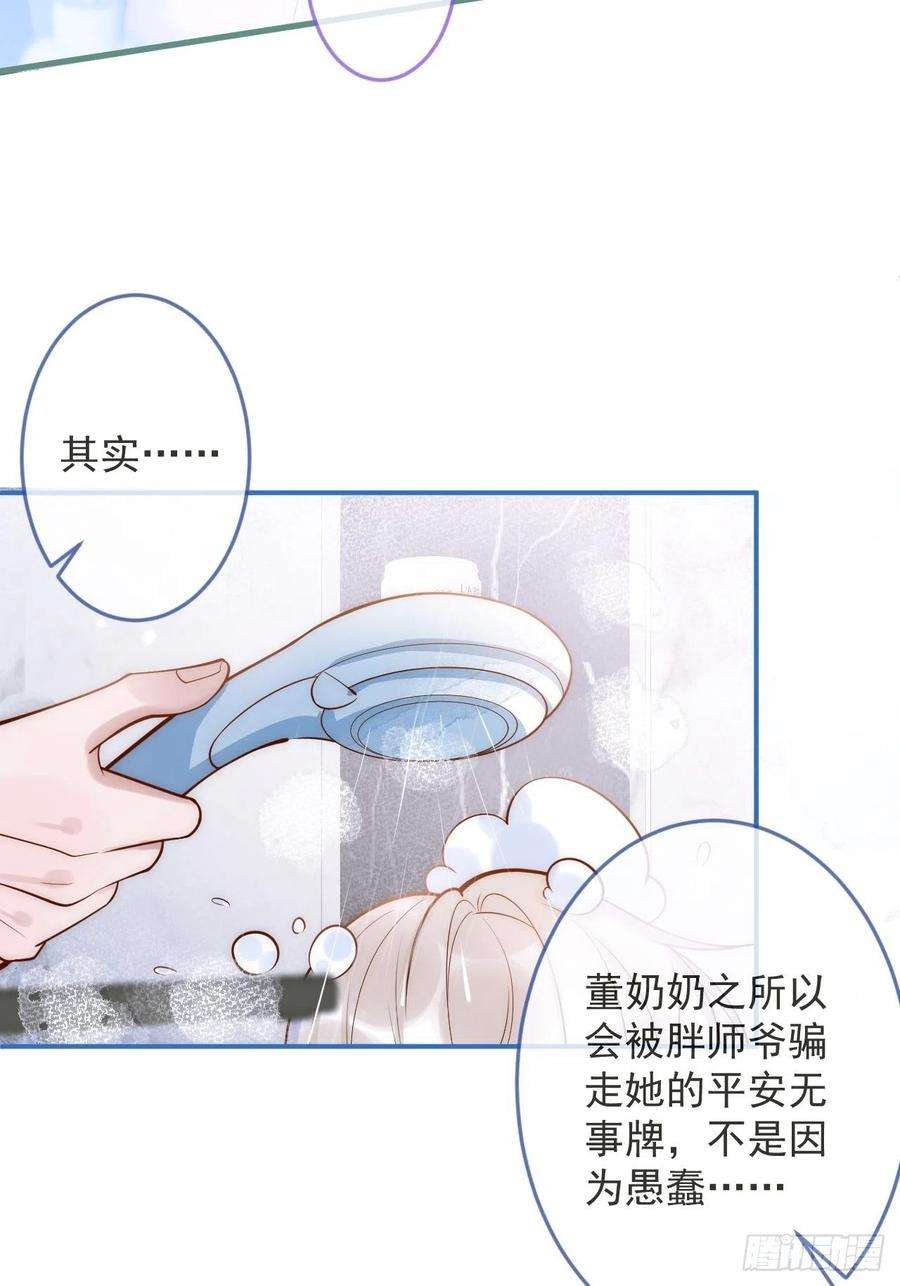 沁你入怀7-全方位服务~