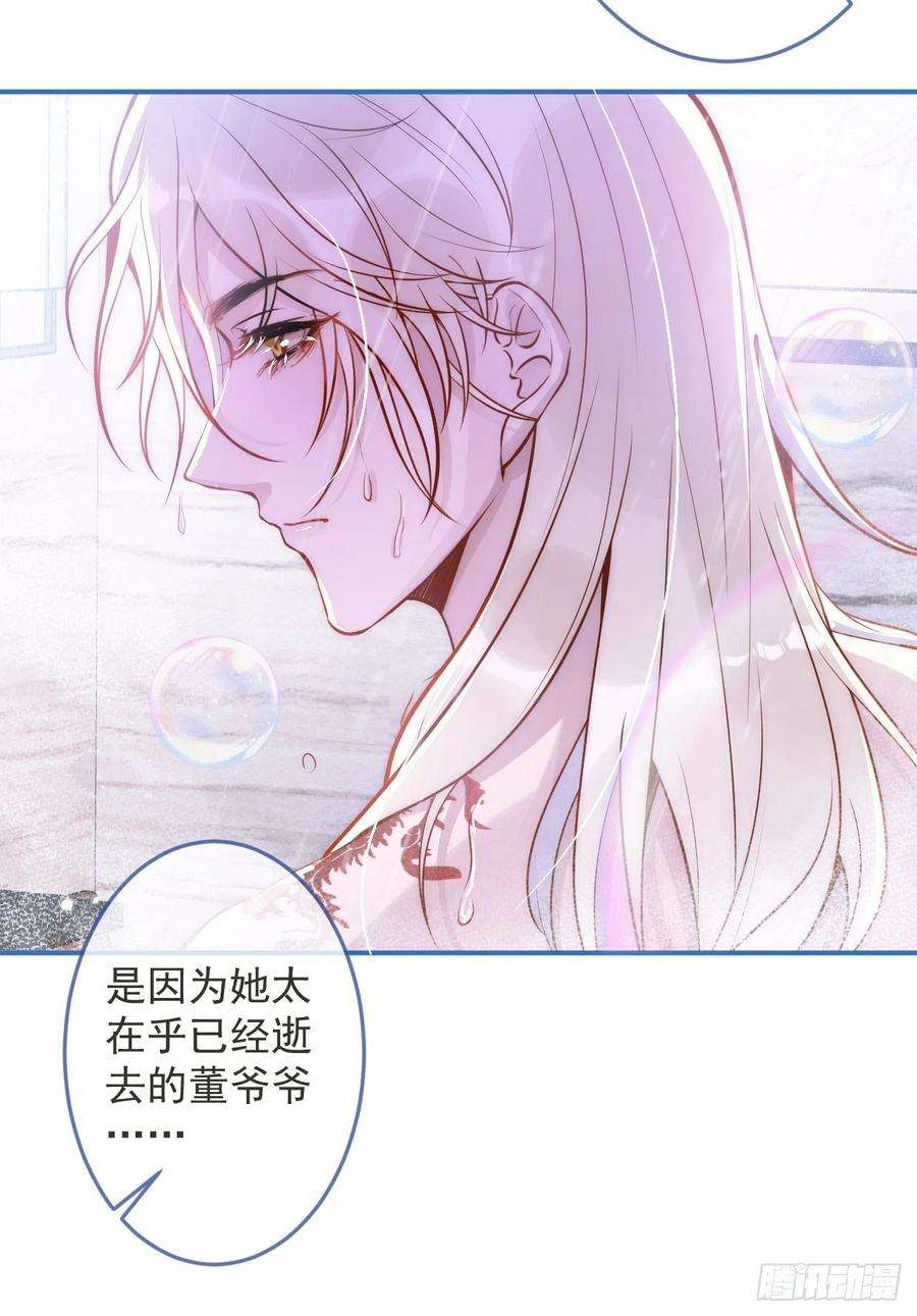 沁你入怀7-全方位服务~