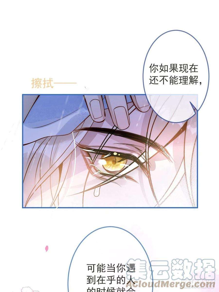 沁你入怀7-全方位服务~