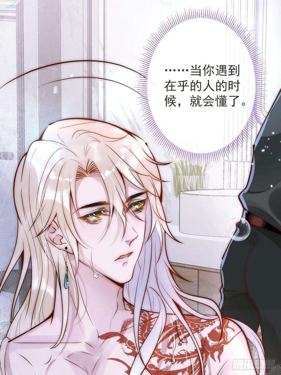 沁你入怀7-全方位服务~