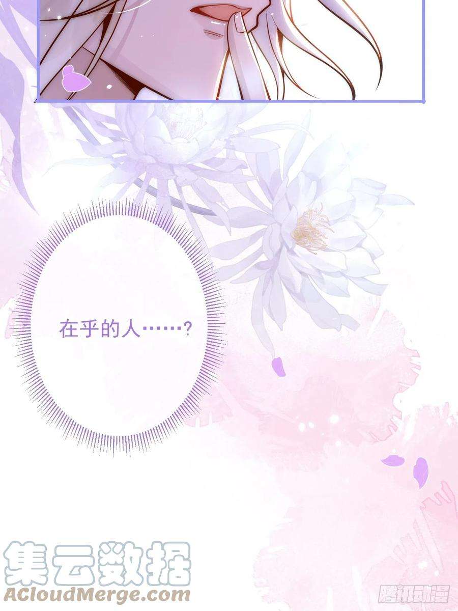 沁你入怀7-全方位服务~