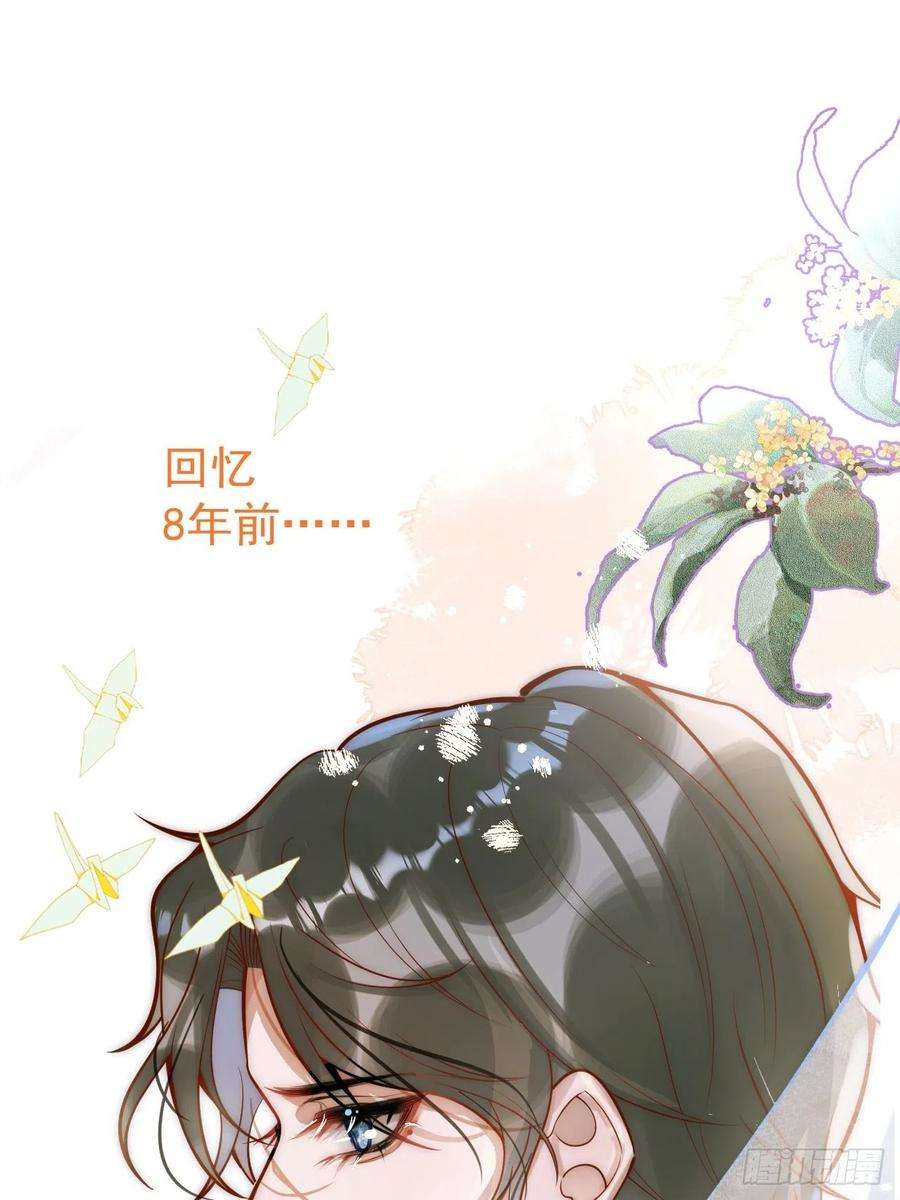 沁你入怀7-全方位服务~