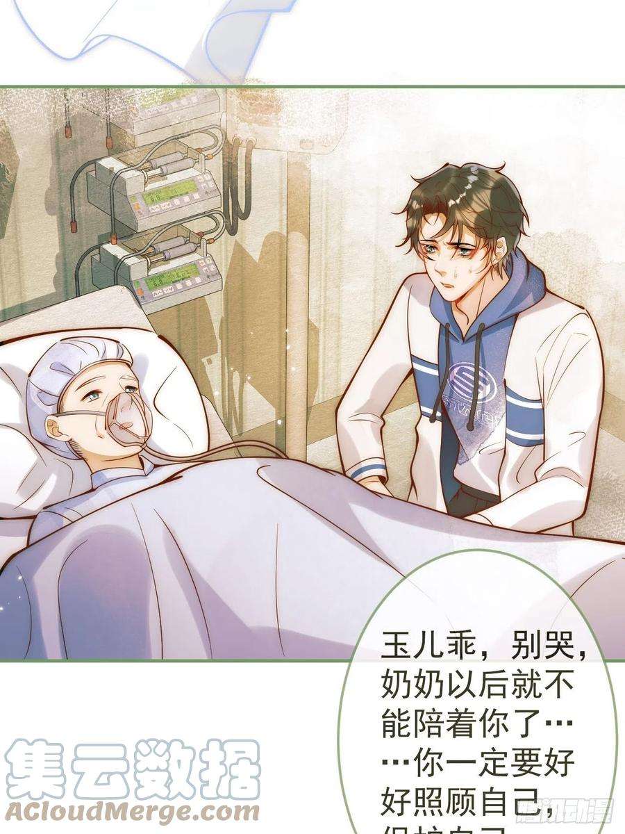 沁你入怀7-全方位服务~