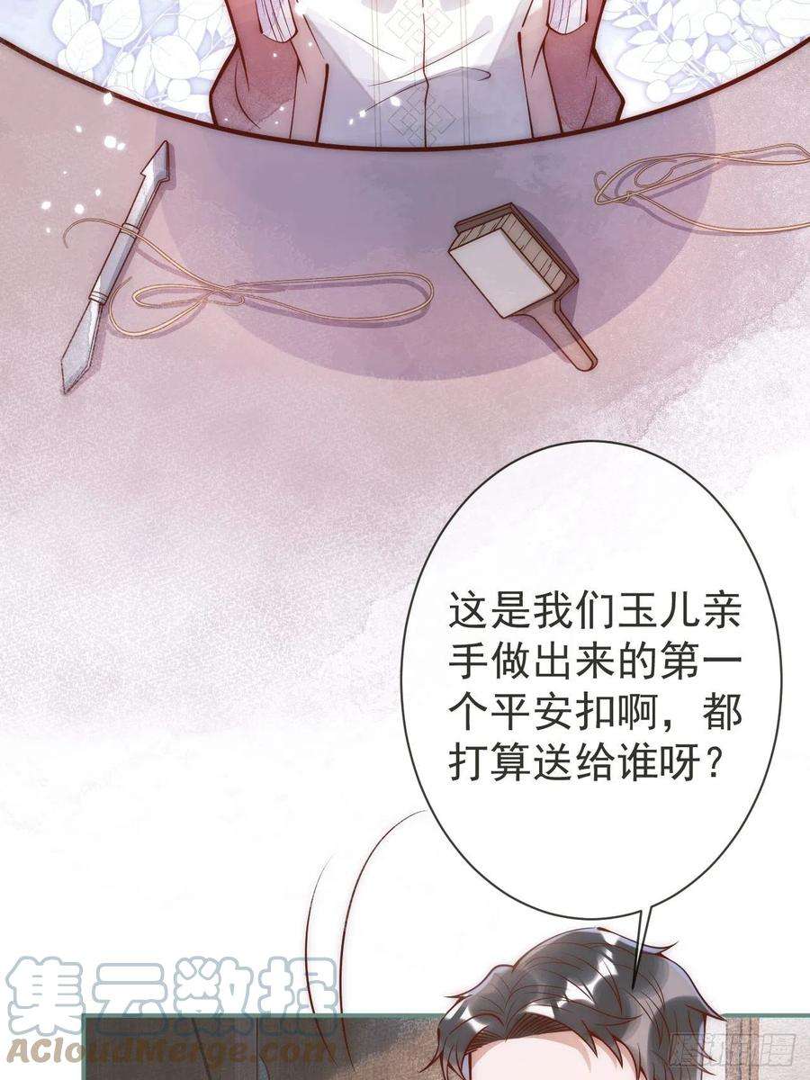 沁你入怀8-很”懂“的董奶奶。