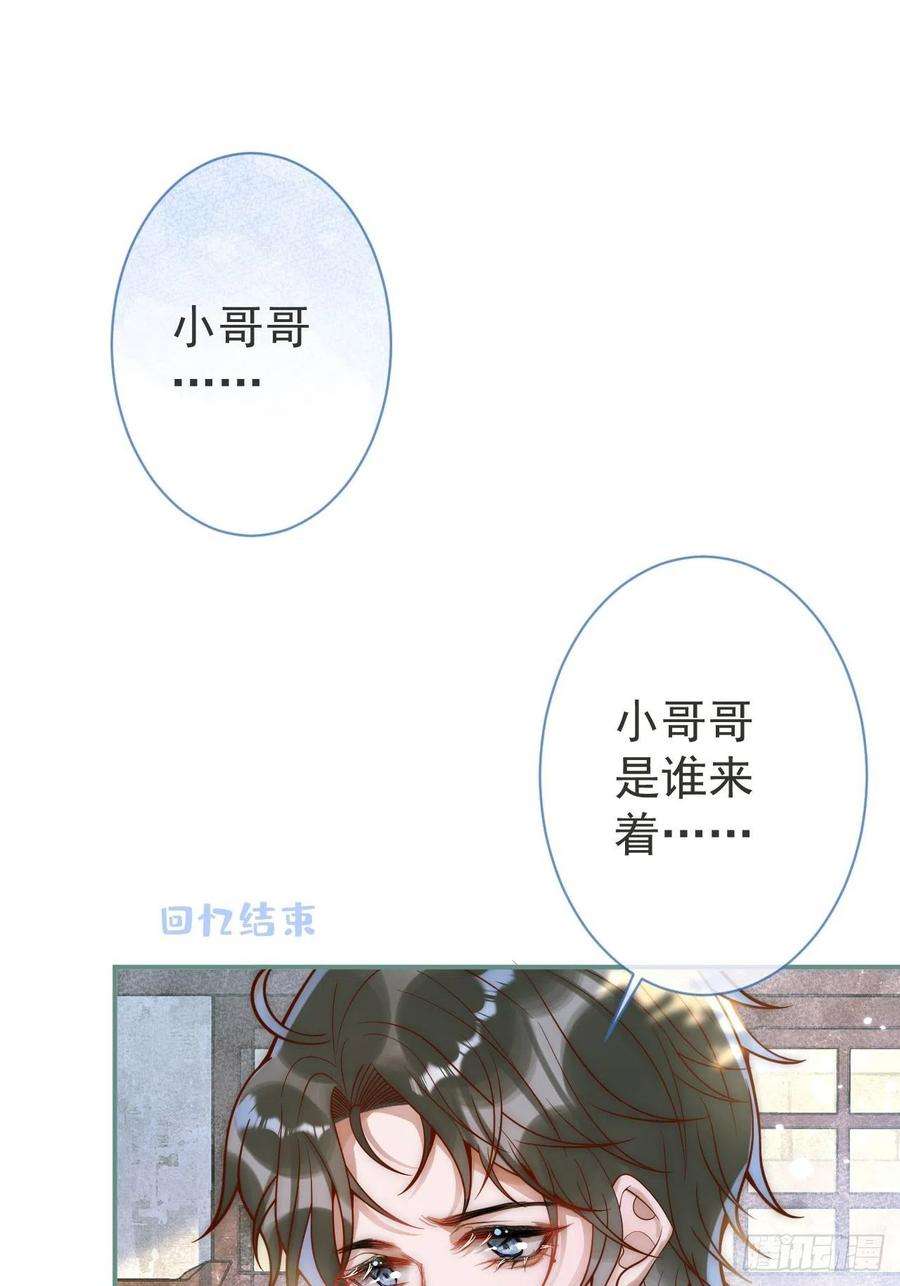 沁你入怀8-很”懂“的董奶奶。