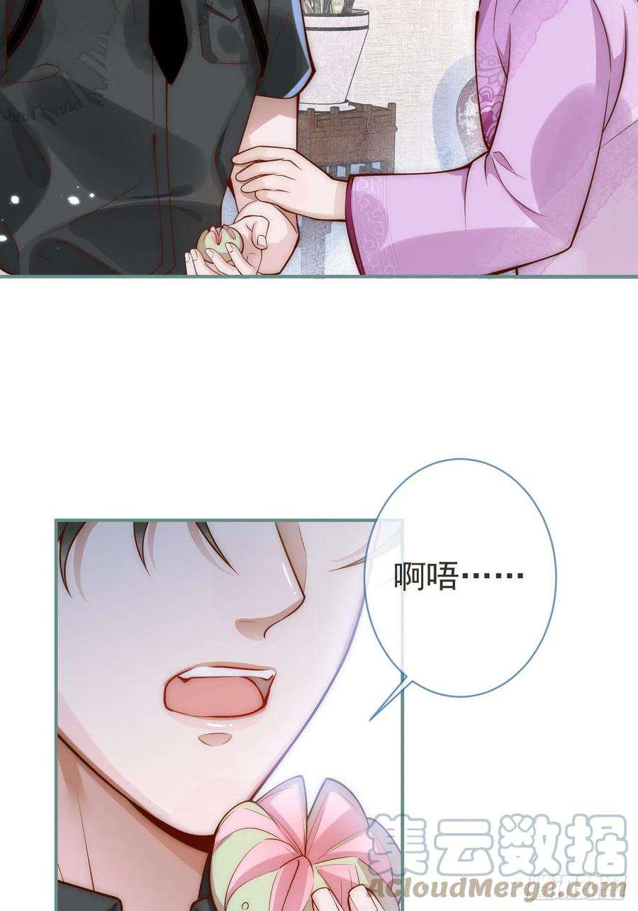 沁你入怀8-很”懂“的董奶奶。