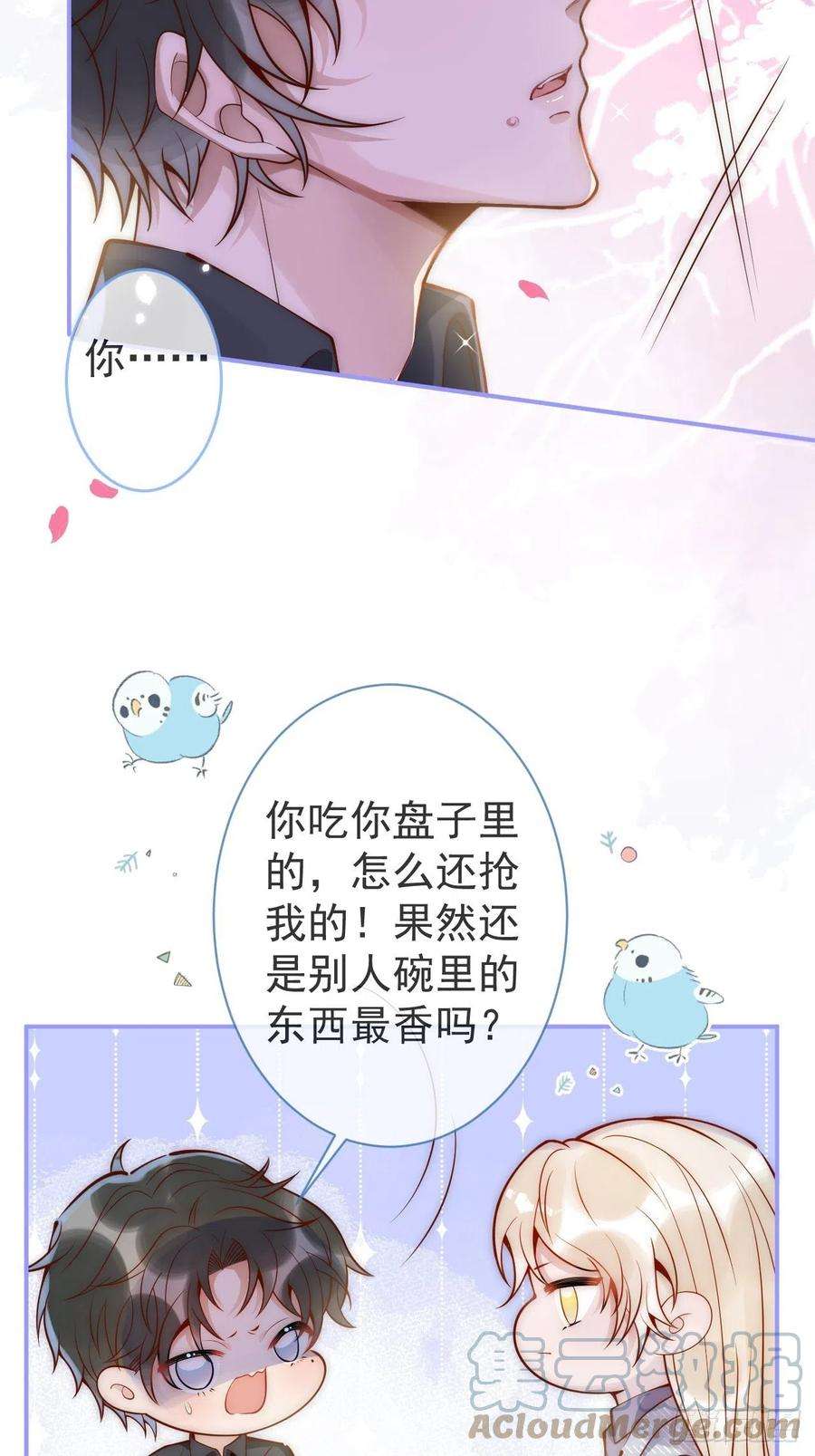 沁你入怀8-很”懂“的董奶奶。