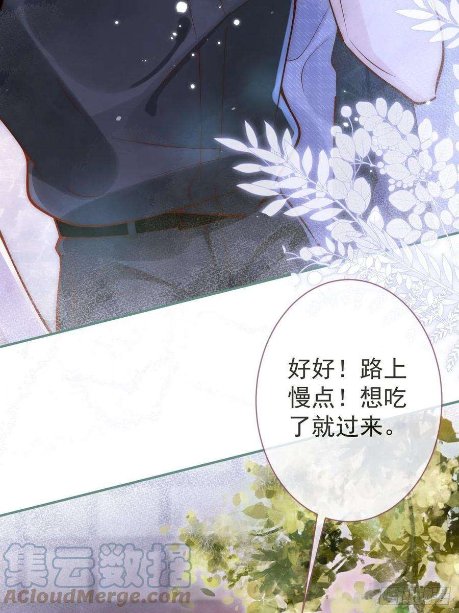 沁你入怀8-很”懂“的董奶奶。