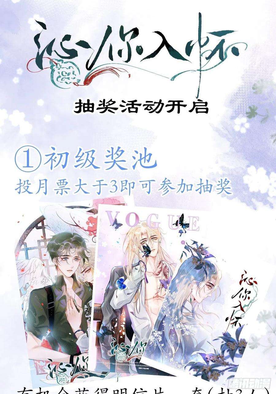 沁你入怀8-很”懂“的董奶奶。