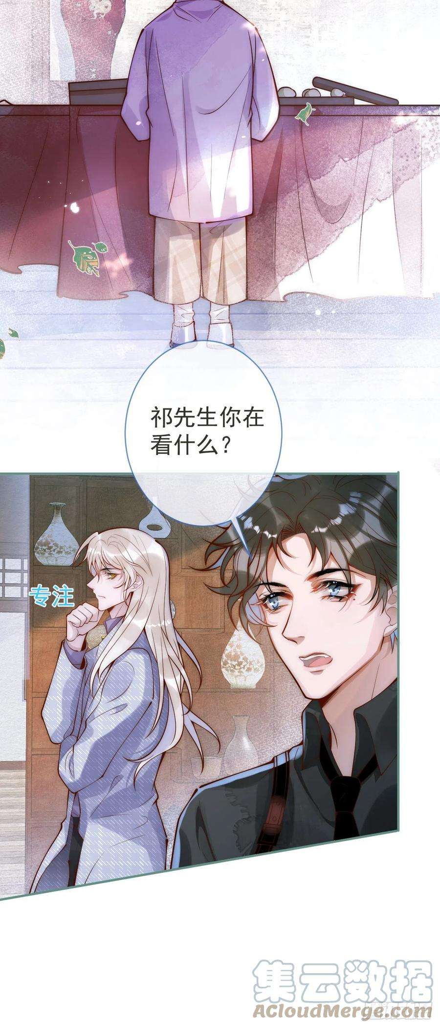 沁你入怀8-很”懂“的董奶奶。