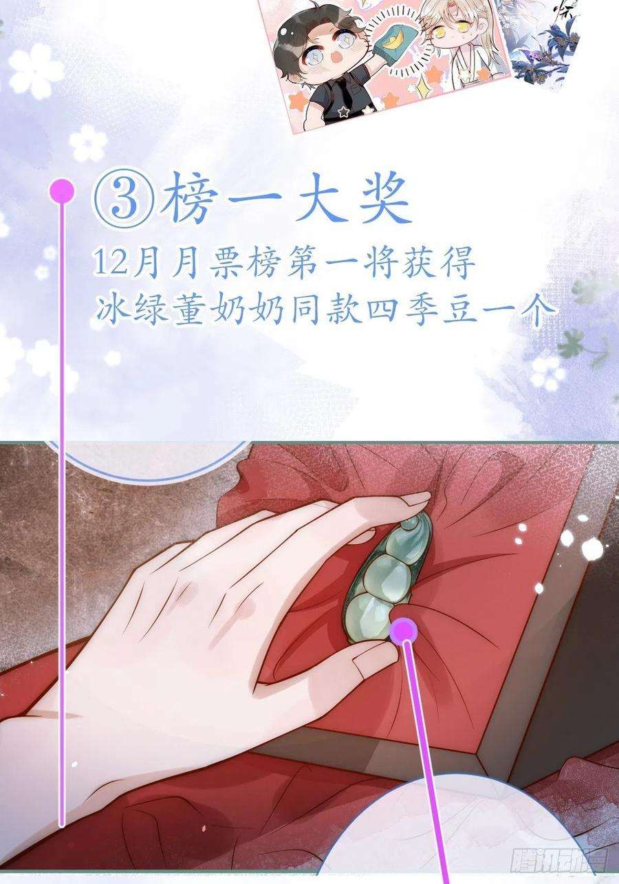 沁你入怀8-很”懂“的董奶奶。
