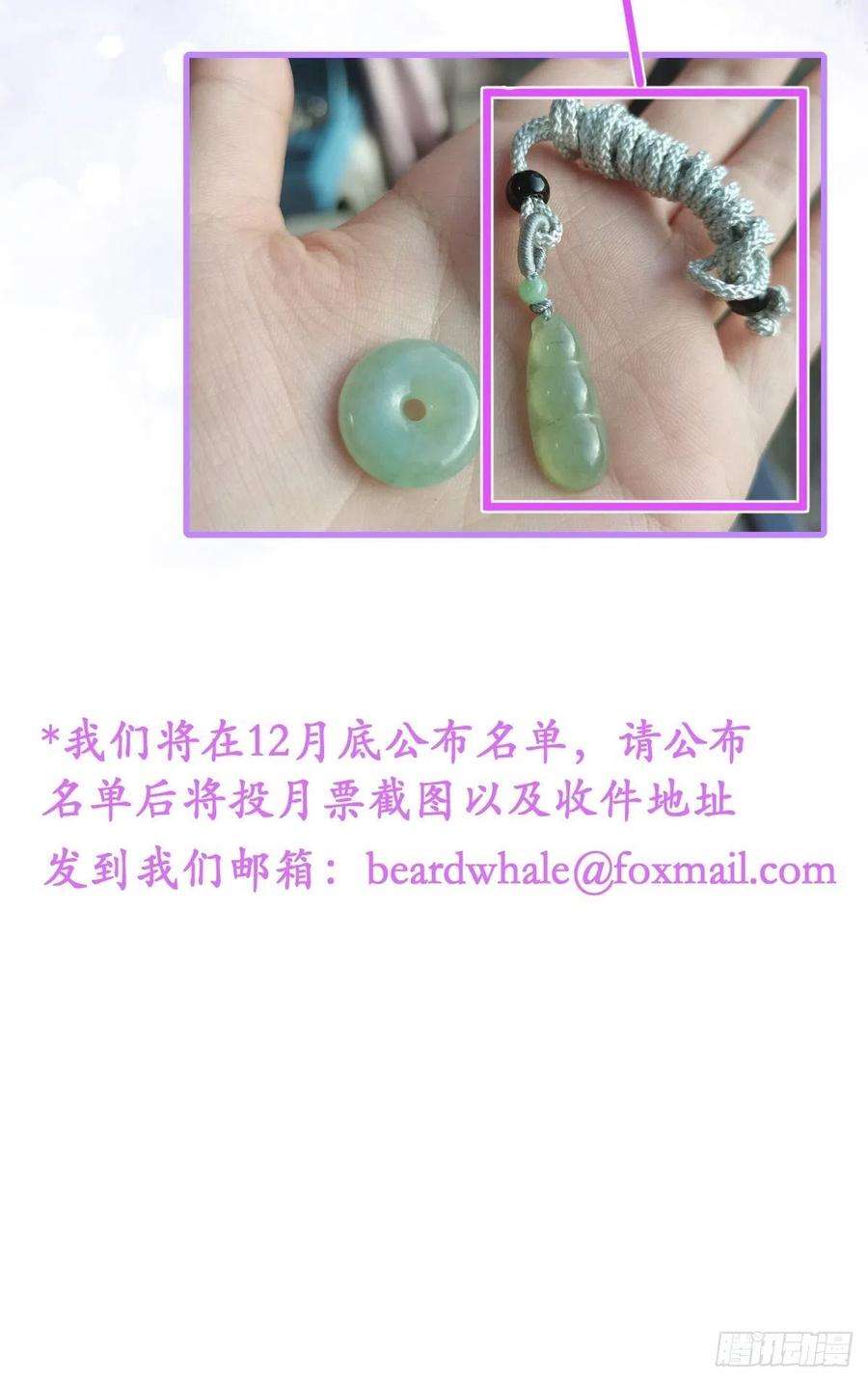 沁你入怀8-很”懂“的董奶奶。