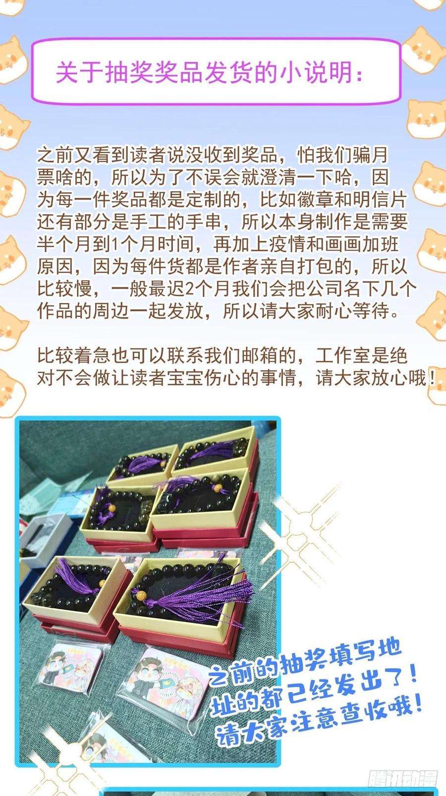 沁你入怀8-很”懂“的董奶奶。