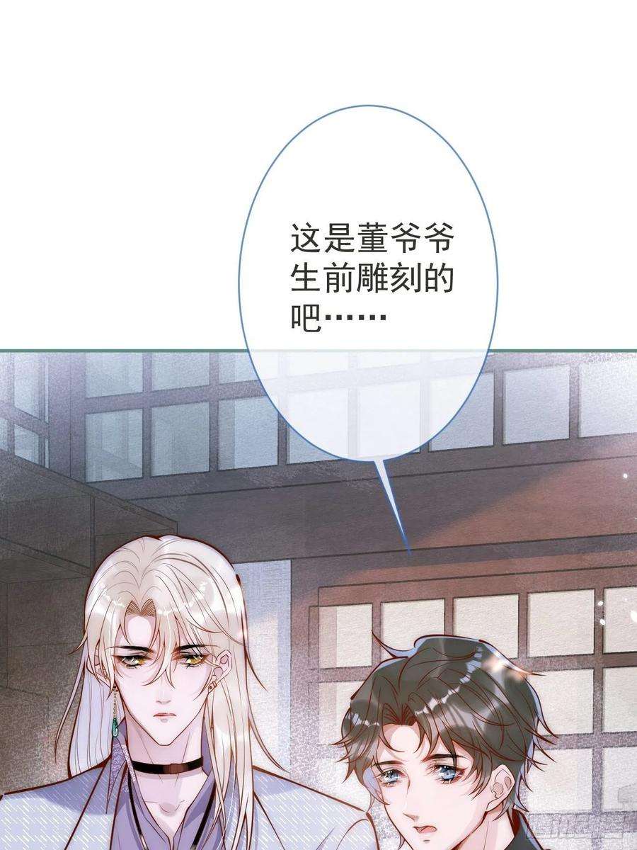 沁你入怀8-很”懂“的董奶奶。