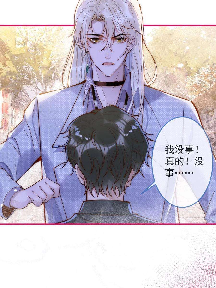 沁你入怀9-胖头师爷上线。