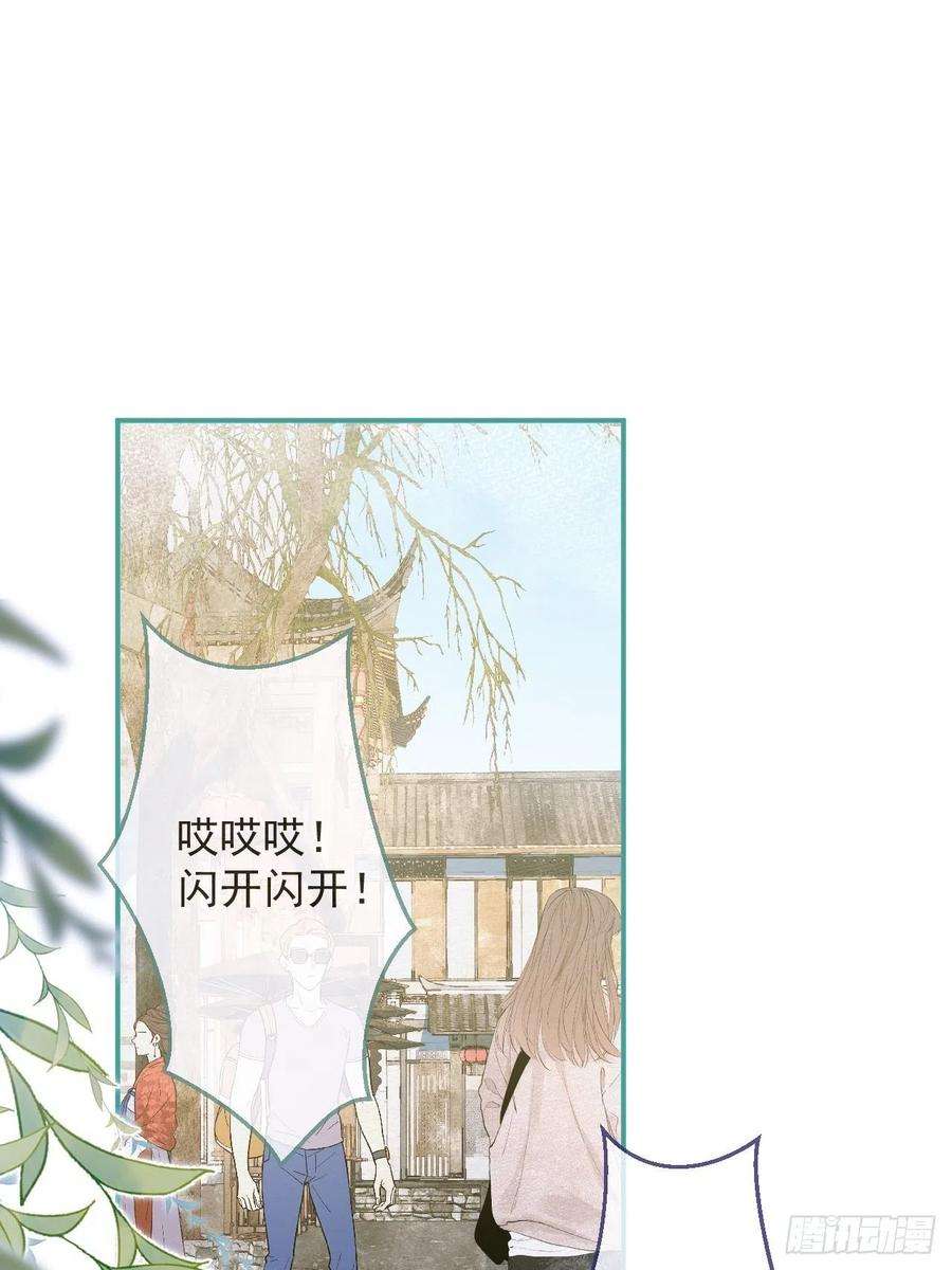 沁你入怀9-胖头师爷上线。