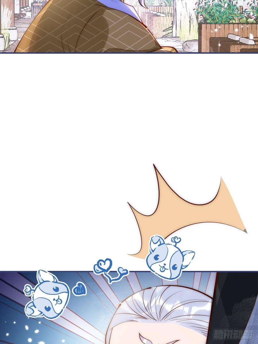 沁你入怀9-胖头师爷上线。