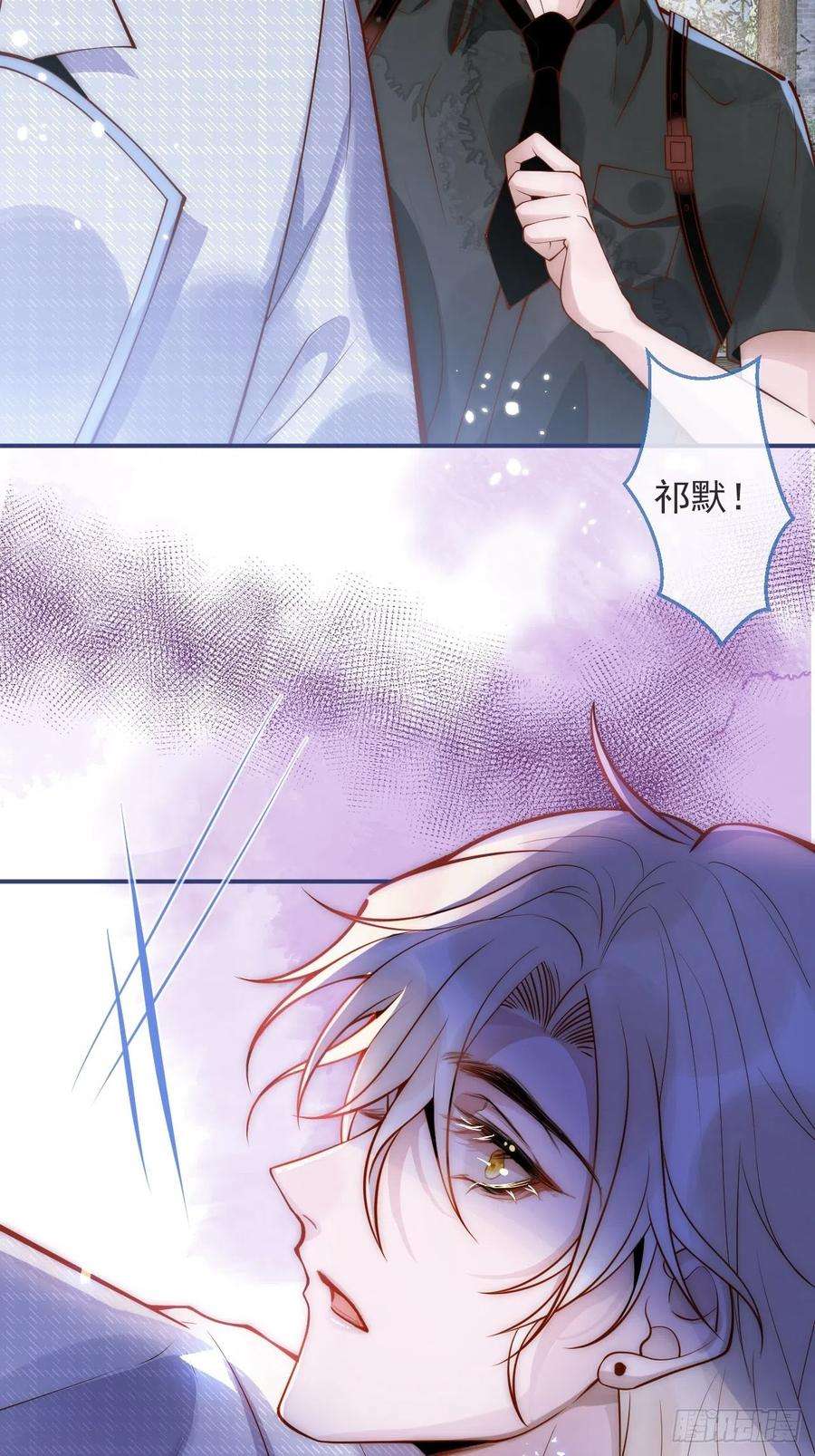 沁你入怀9-胖头师爷上线。
