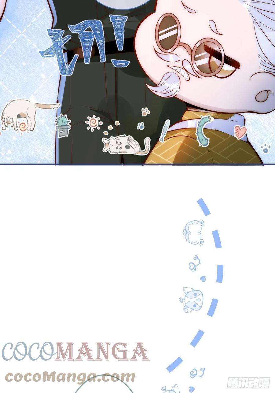 沁你入怀9-胖头师爷上线。