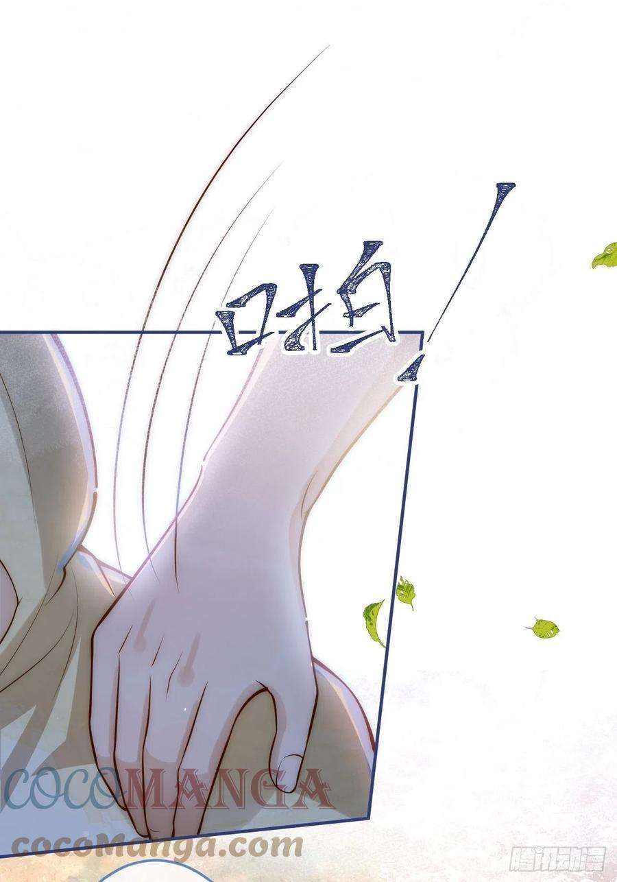 沁你入怀9-胖头师爷上线。