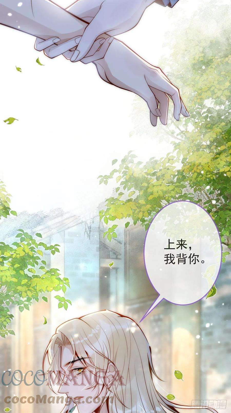 沁你入怀9-胖头师爷上线。