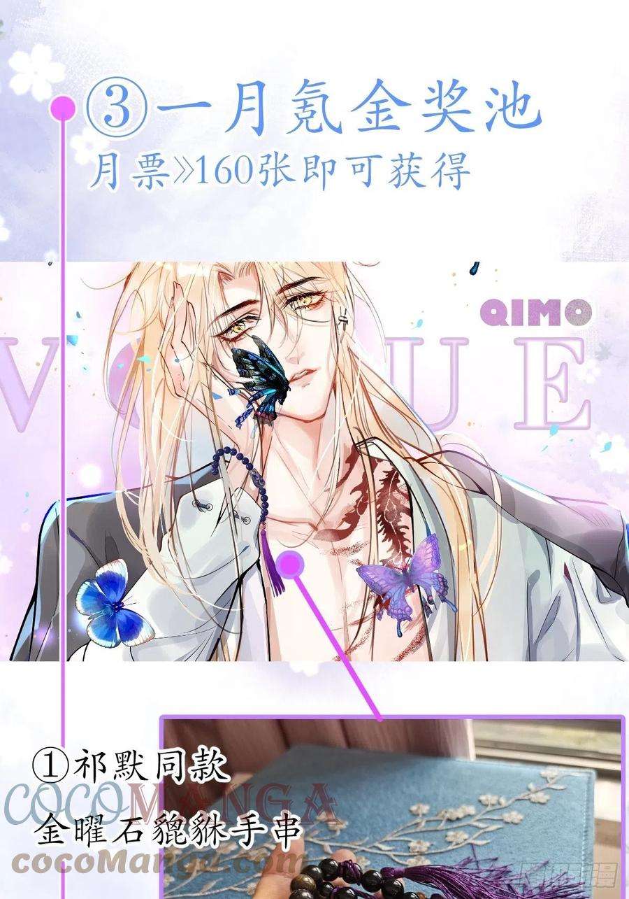 沁你入怀9-胖头师爷上线。