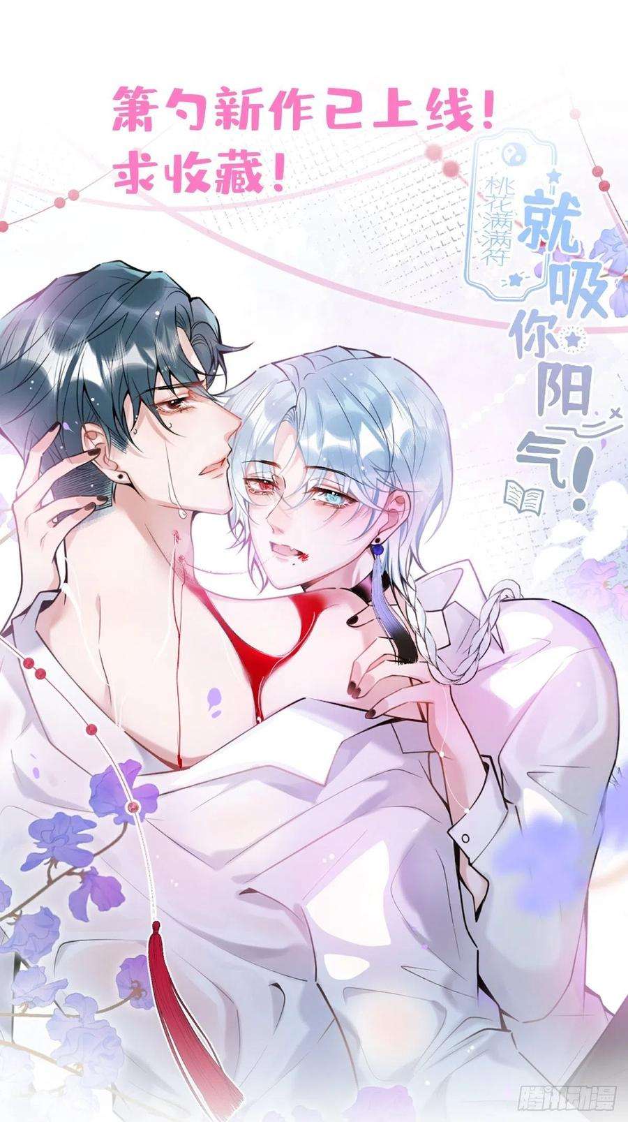 沁你入怀10-背媳妇~