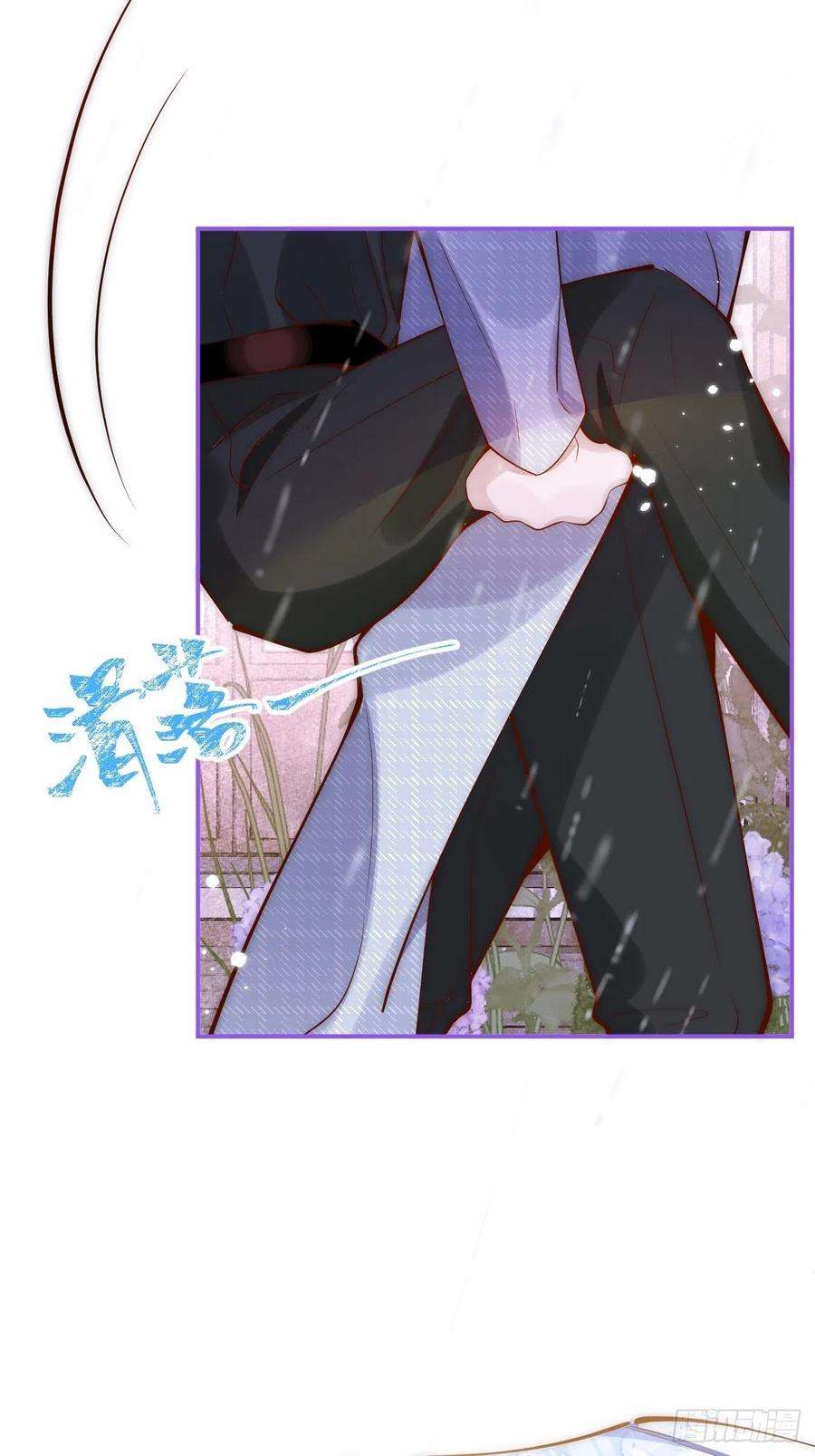 沁你入怀10-背媳妇~