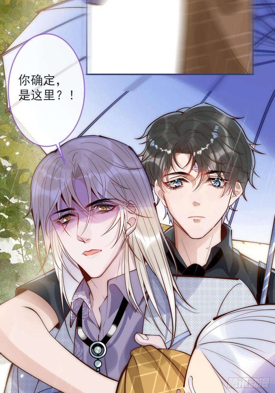 沁你入怀10-背媳妇~