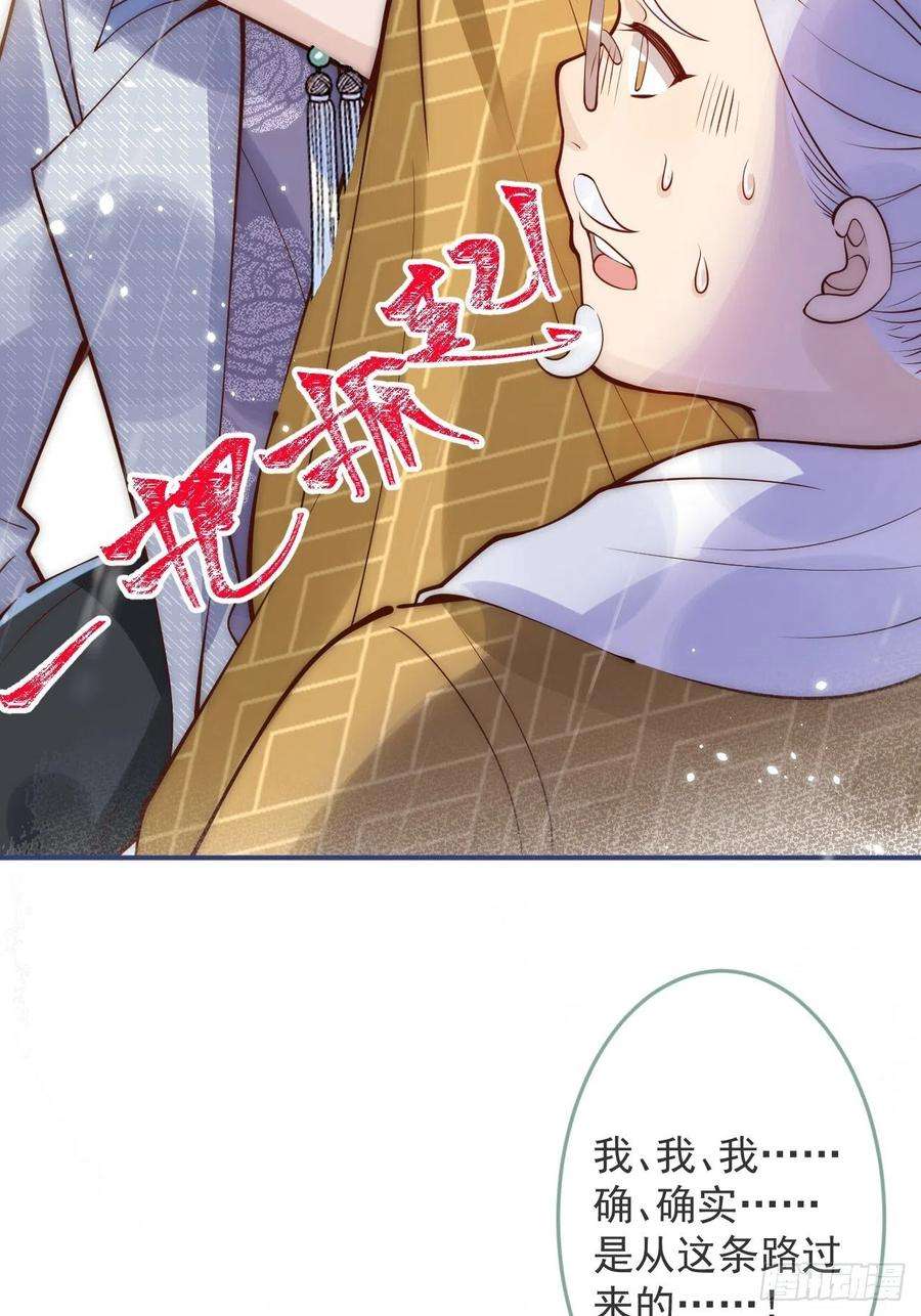 沁你入怀10-背媳妇~