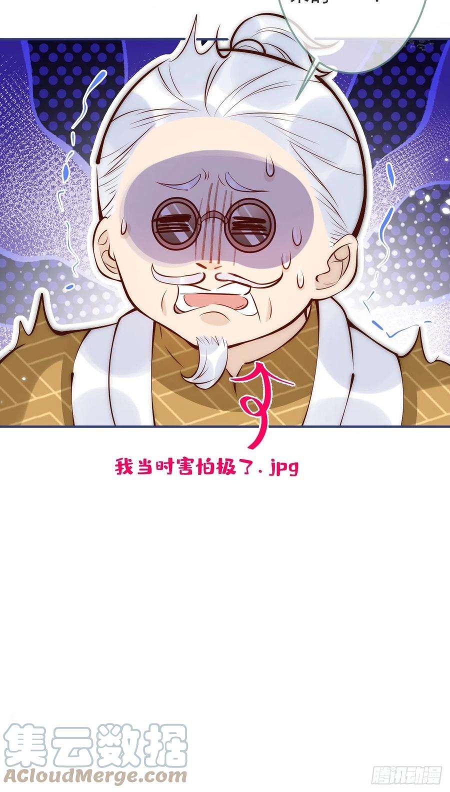 沁你入怀10-背媳妇~